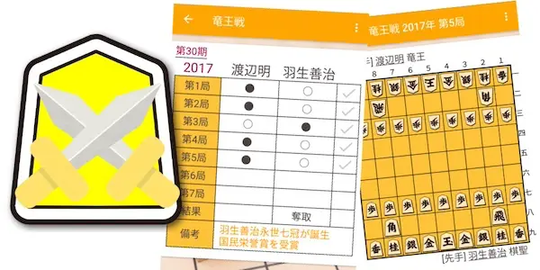 アプリのスクリーンショット